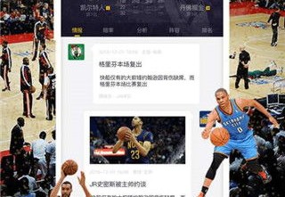 直播体育改变观众体验与体育产业的新动力