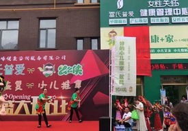齐齐哈尔体育商店体育用品和健康生活方式