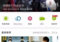 直播app