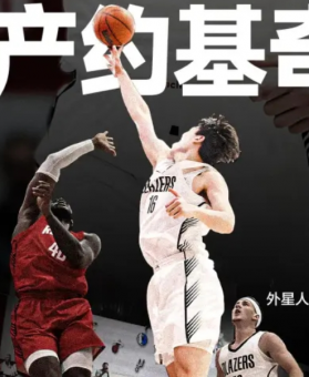 场均10.8！一点一点变得更好的杨瀚森为什么比易建联更吃香？