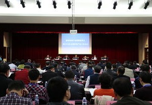 体育产业有限公司简介
