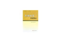简述民族体育的特点