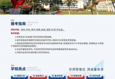 合肥中考体育考试