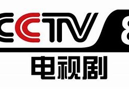 中央卫视直播1台