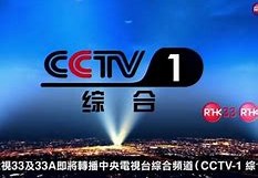 直播背后的故事