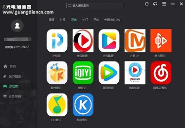 全球电视直播培训心得体会