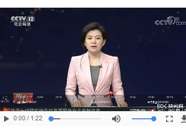 中央电视台在线直播连接世界的数字桥梁