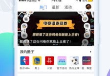体育在线直播观看