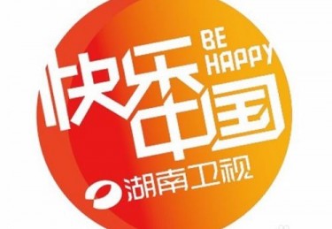 湖南台直播节目单