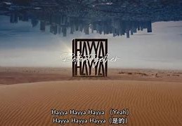 世界杯主题曲卡塔尔