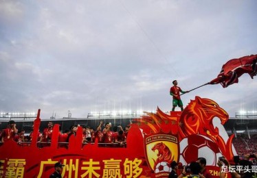 实况足球贵州恒丰