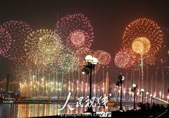 广州亚运开幕典礼视频