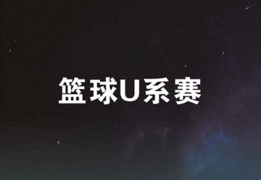 即墨一中体育特长生