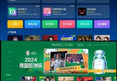 电影直播在线观看