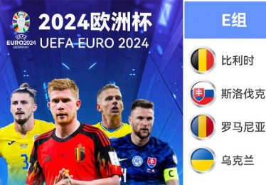 2024欧洲杯意大利阵容