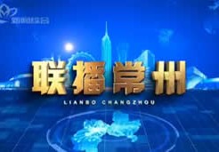 深度融合新闻直播技能——套新闻频道在线直播培训心得体会