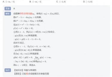 小学生作文 穷不过三代 ,一语点醒几代人困惑,老师直接给满分