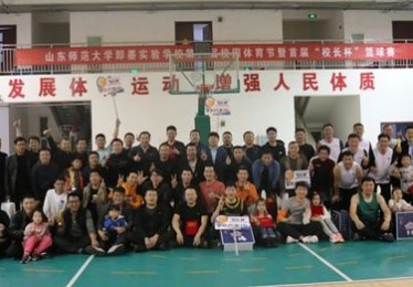 唐山市路北区教师编制考试真题