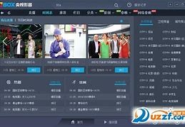 【视界无限】中央电视直播在线看创意头脑风暴