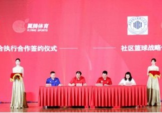 胜祥科技有限公司