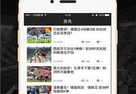 1【直播吧网页版】——你的掌上体育盛宴