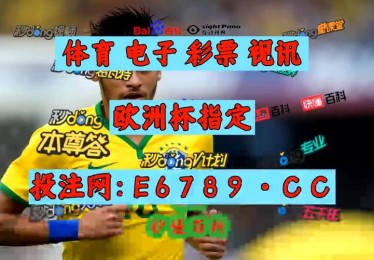 揭秘球探即时足球比分背后的技术与激情

采访提纲