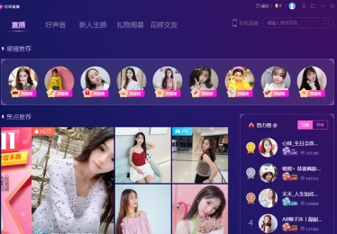 手机版直播吧官网