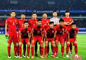 国足世预赛第一阶段积分