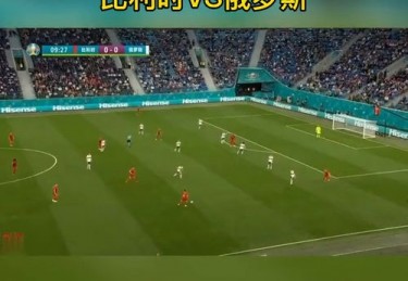 2021欧洲杯决赛海报
