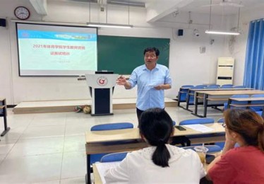 体育招教面试考什么