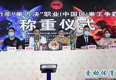 拳击直播社交媒体上的拳击热潮