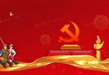 体育精神的内涵