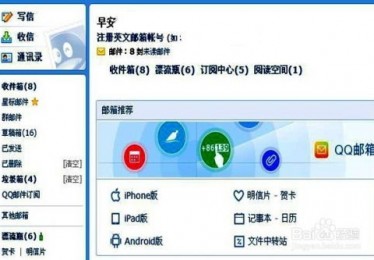 欧洲杯发货