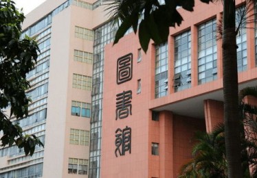 广州体育学院图书馆考试答案