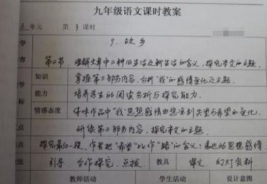 体育集训图片