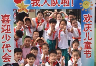 美育德育体育劳育