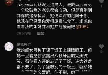 体育生朋友圈配图
