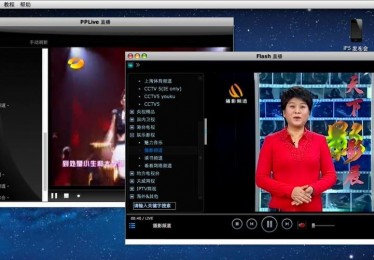 中央电视台套在线直播数字时代的媒体革新

一、引言
-**背景介绍**简述中央电视台套在线直播的发展历程和在数字媒体时代的重要性。
-**采访目的**探讨中央电视台套在线直播的技术创新、