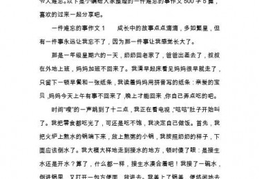 70后的童年记忆,最美妙的难忘时光