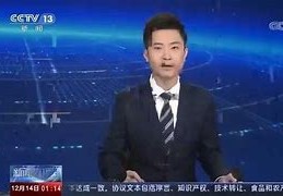 中央一台在线直播观看