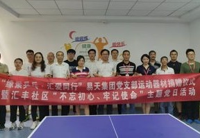 江都体育场羽毛球馆