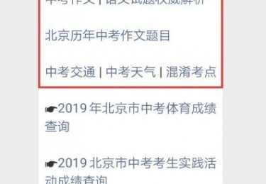 体育相关的文章标题有哪些