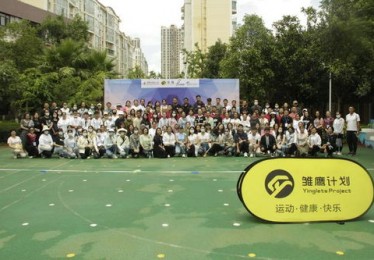 昆明学院体育舞蹈专业