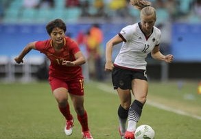 中国女足对德国女足比赛视频