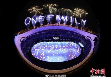 北京奥运会闭幕式完整回放