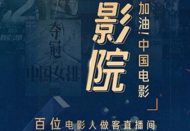 【电影之夜指南】如何在家享受电影频道直播的完美夜晚