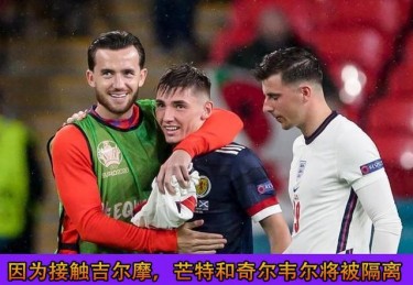 欧洲杯怎么不是2021