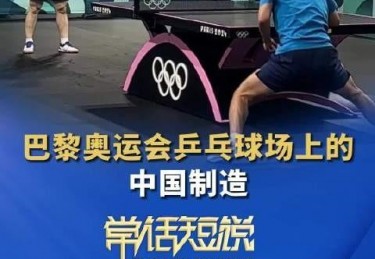 就此隐退？马龙采访一句话让人破防：奥运会的压力是我的美好回忆