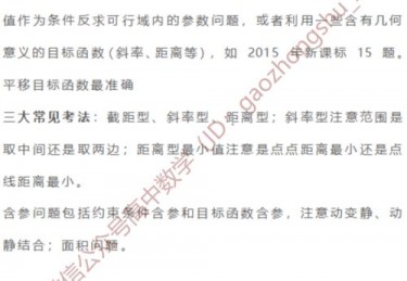 摩纳哥总监丨没有合适报价，福法纳可能留队