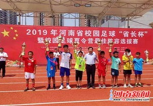欧洲杯决赛哪里踢